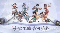 2022年中国古代模拟商业游戏吗？