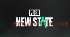 手游新作《PUBG:NEW STATE》预告片公开