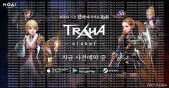 韩国产多平台MMORPG《TRAHA全球版开始全球预约》